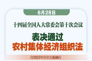 记者：每当基迪触球时 国王主场球迷都会给他送上嘘声